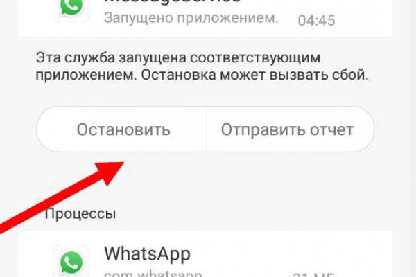 Кракен даркнет маркет