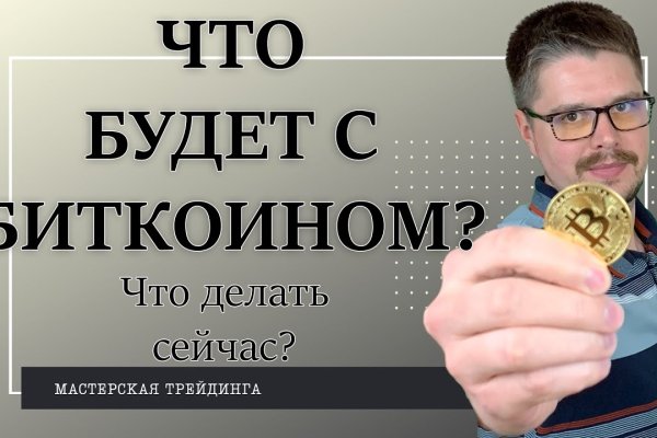 Кракен krk store com