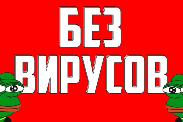 Кракена точка нет