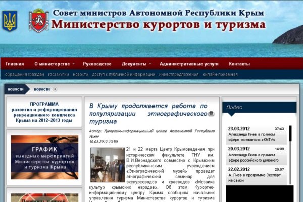 Как войти в кракен