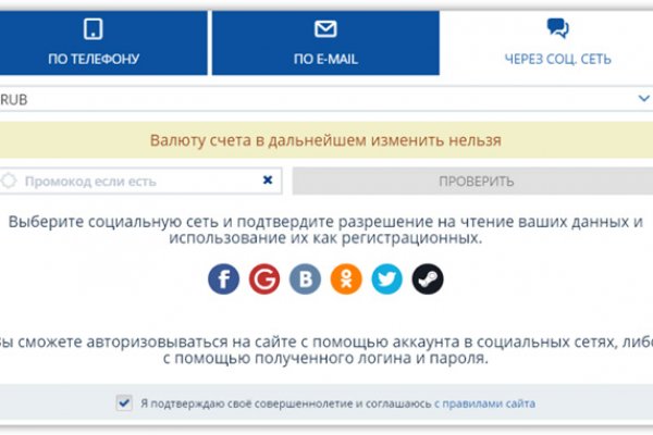 Рабочие ссылки и зеркала кракен