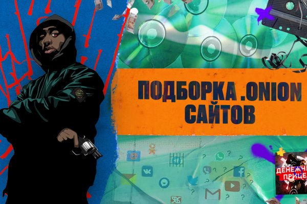 Кракен наркота что это