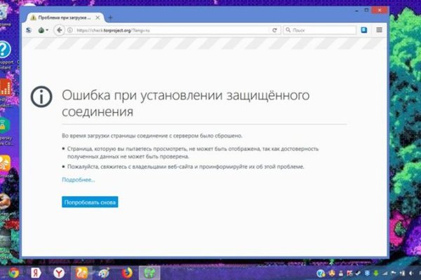 Как зайти на kraken маркетплейс