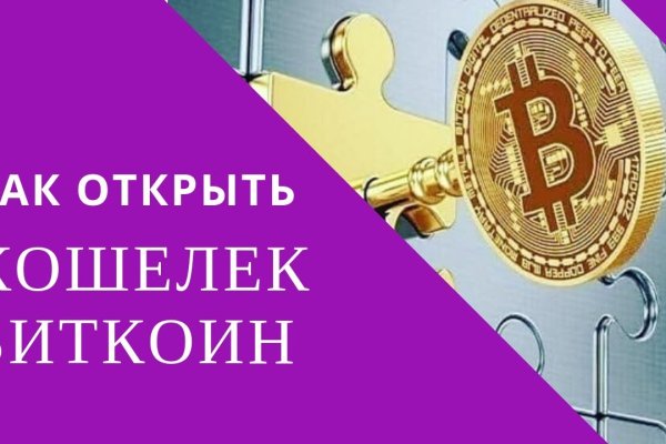 Кракен это что за магазин