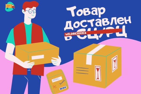 Как попасть на кракен