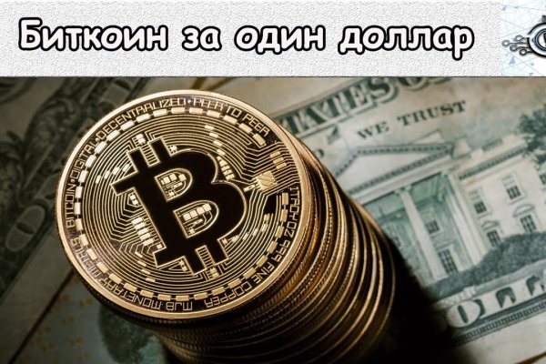 Кракен современный даркнет маркет плейс
