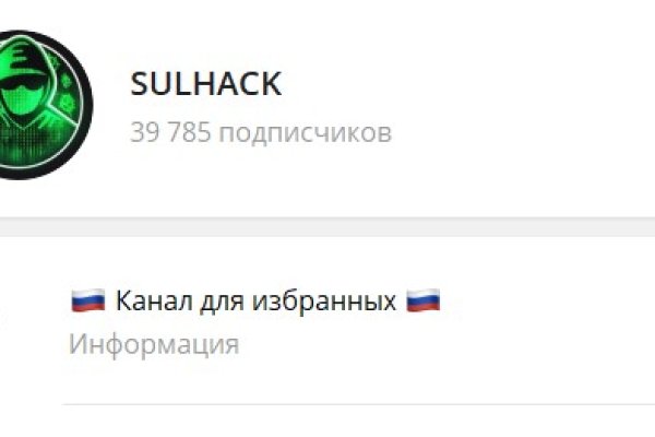 Правильная ссылка на кракен