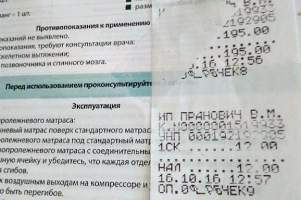 Kraken рабочий