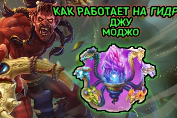 Kraken даркнет рынок ссылка