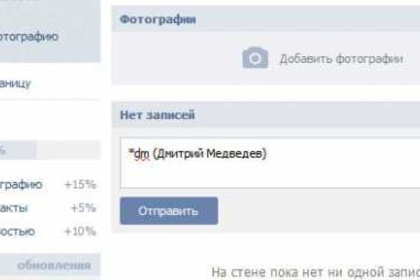 Кракен даркнет не работает