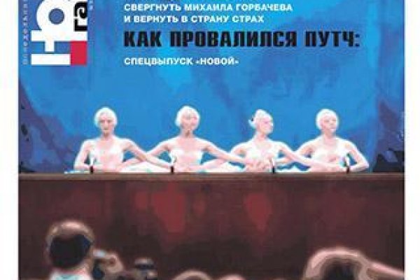 Блэкспрут зеркало кракен