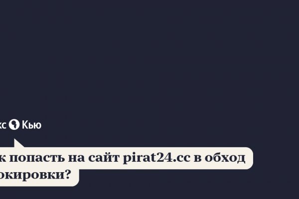 Kra41.at Вход на сайт главная страница