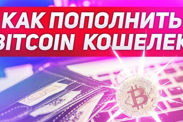 Кракен маркетплейс зеркало