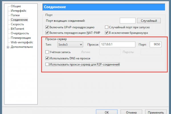 Кракен сайт официальный kraken clear com