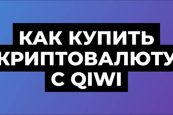 Ошибка на кракене
