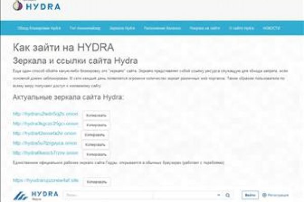 Сайт наркотиков купить