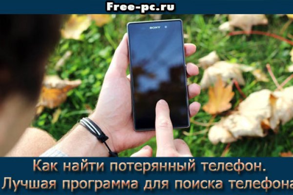 Кракен даркнет маркет ссылка на сайт тор