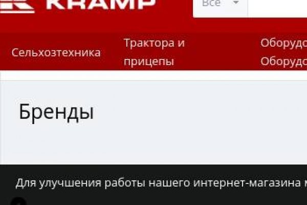 Кракен сайт kraken2