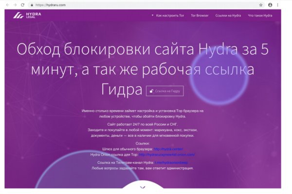 Kra33.cc Вход на сайт главная страница