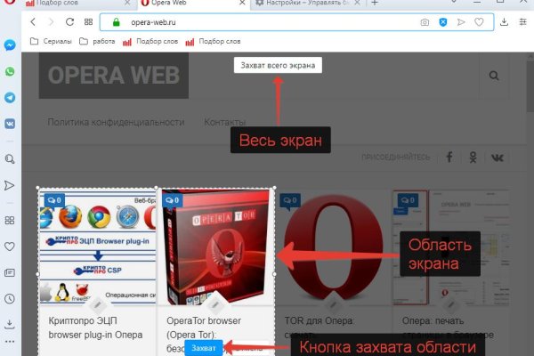Ссылки тор браузер