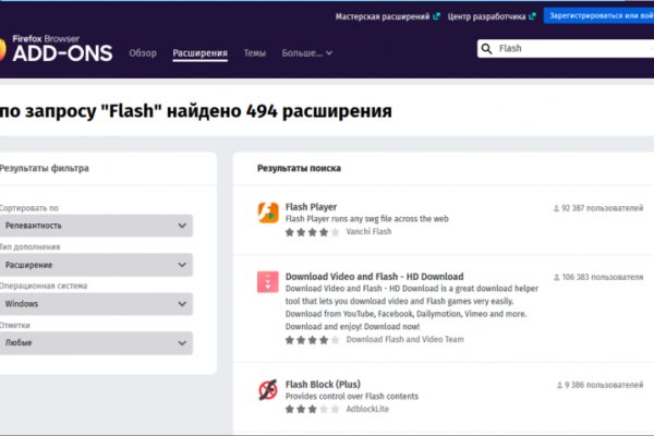 Кракен 16