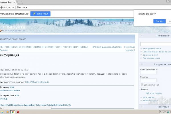 Адрес кракен в тор