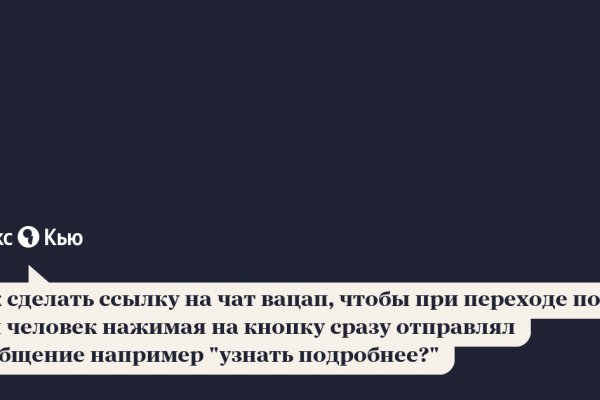 Как найти актуальную ссылку на кракен