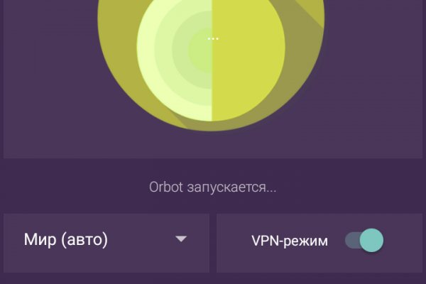 Кракен сайт вход официальный зеркало