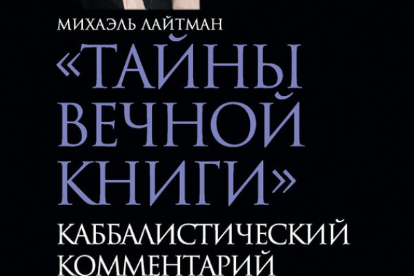 Кракен маркетплейс kr2web in