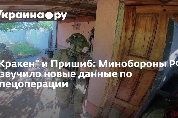 Как вернуть аккаунт кракен