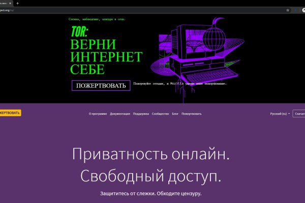 Кракен сайт что