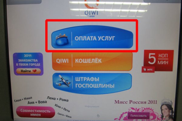 Как зайти на площадку кракен