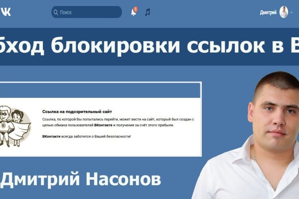 Кракен питер