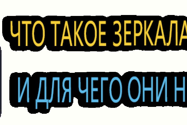 Кракен сообщество