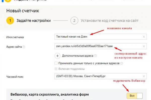 Правильная ссылка на кракен