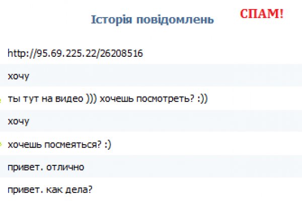 Кракен наркоплейс