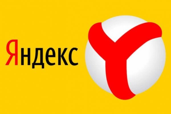 Кракен с айфона