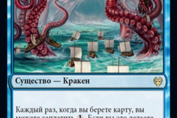 Кракен маркет даркент только через тор