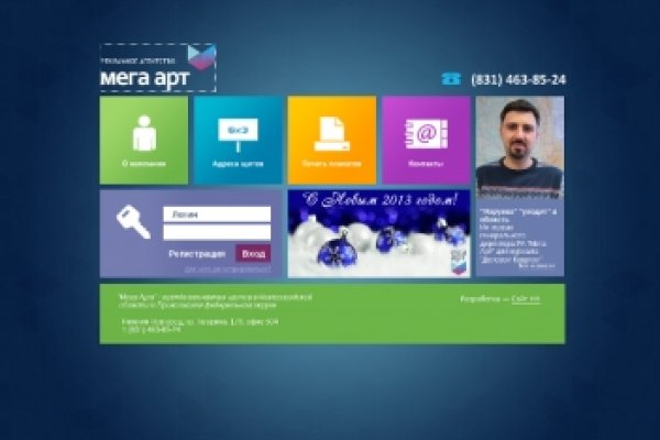 Магазин кракен как попасть
