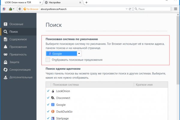 Кракен сайт krk store com