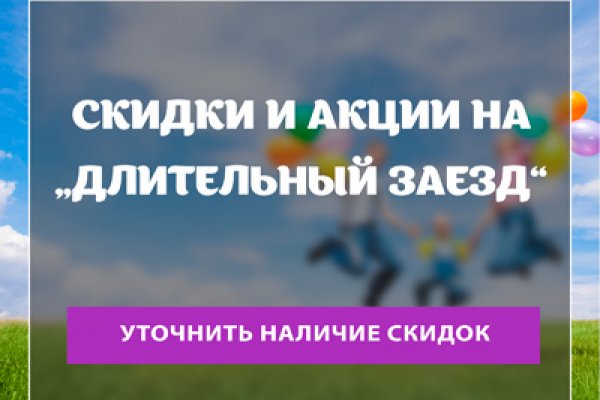 Кракен стор