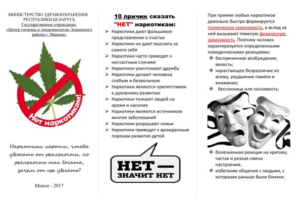 Kra45.cc Вход на сайт главная страница