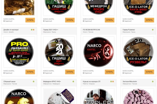 Darknet ссылки