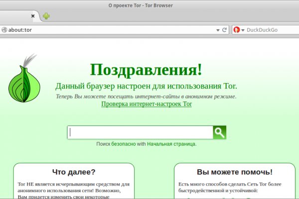 Кракен маркетплейс телеграм