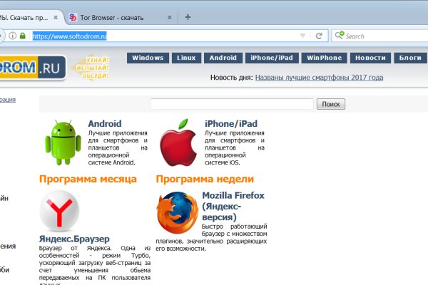Кракен купить мефедрон
