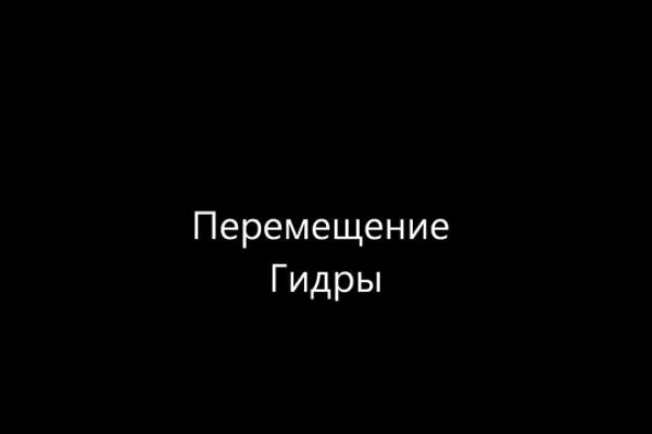 Рабочее зеркало кракен store