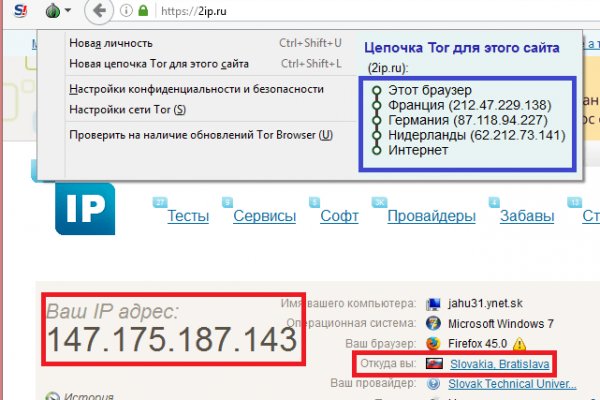 Ссылки на кракена и на мегу