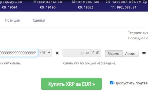 Даркнет зеркало