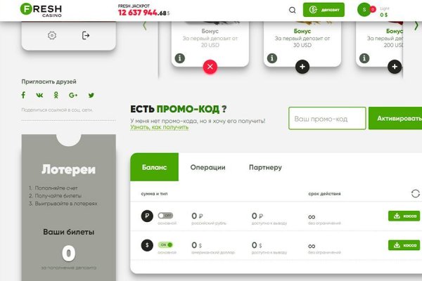 Кракен сайт войти