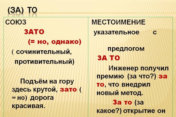 Kra29at